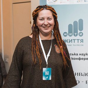 Валерія Пригожина психолог ПРОЖИТИ