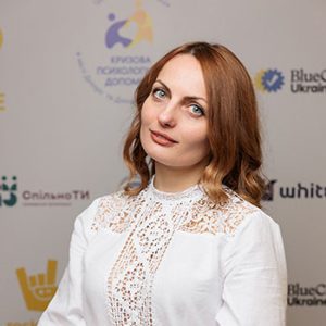 Зель Марина команда ПРОЖИТИ